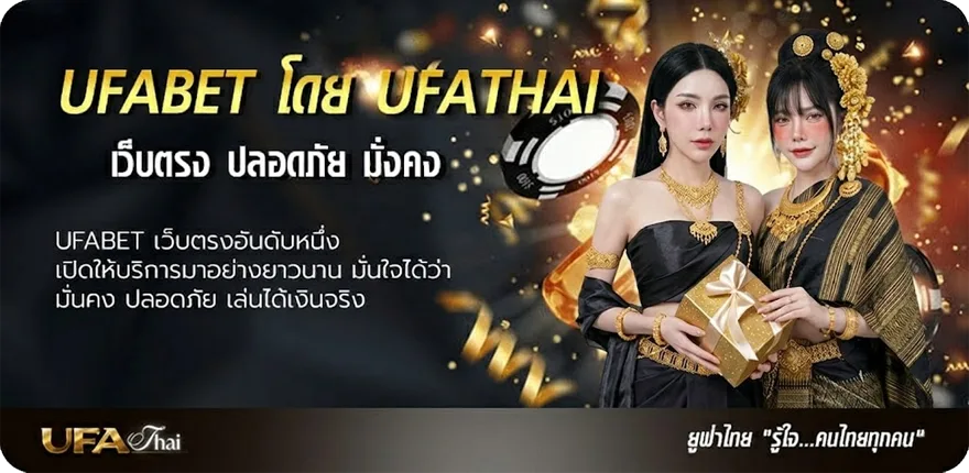 Banner sbobet beer777 ยอดนิยม — แทงบอลออนไลน์ คาสิโน หวย มวย สล็อต ครบวงจร