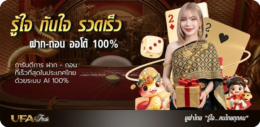 Banner sbobet beer777 ใหม่ — โปรโมชั่นสมาชิกใหม่