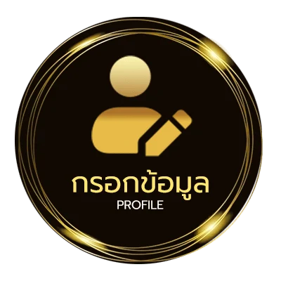 โปรไฟล์ sbobet beer777