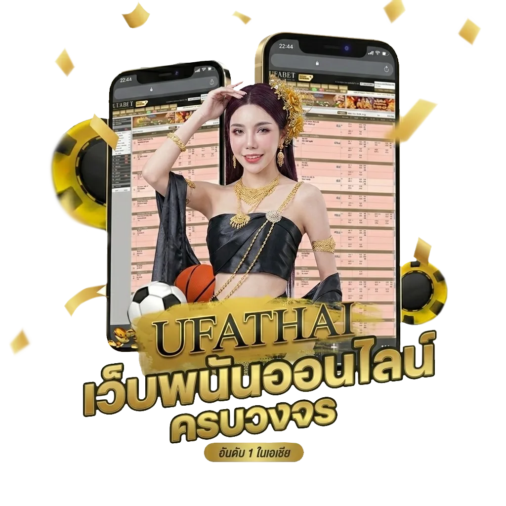 sbobet beer777 Bonus Banner — สำหรับสมาชิก