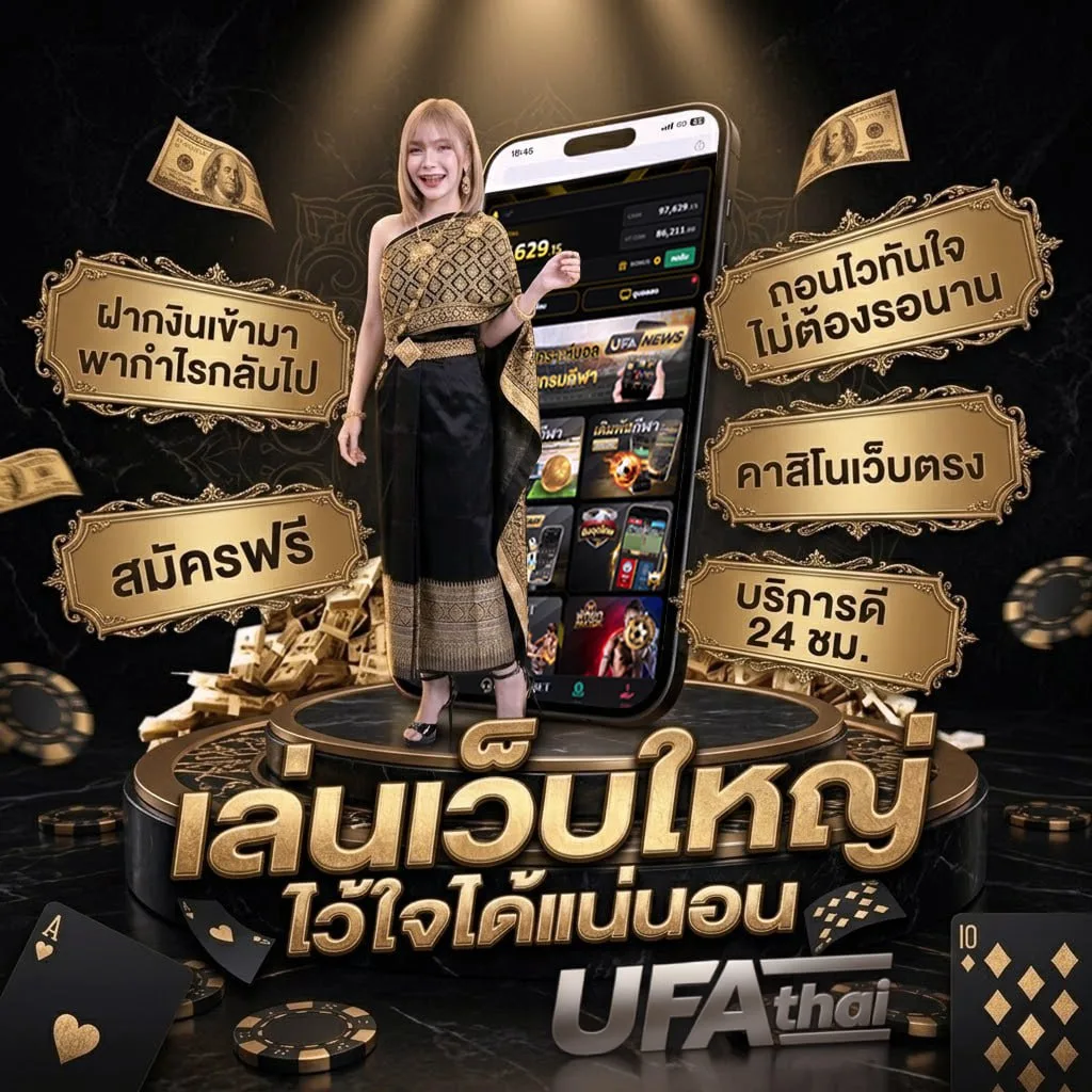 sbobet beer777 แบนเนอร์แบรนด์ — เว็บตรง UFABET